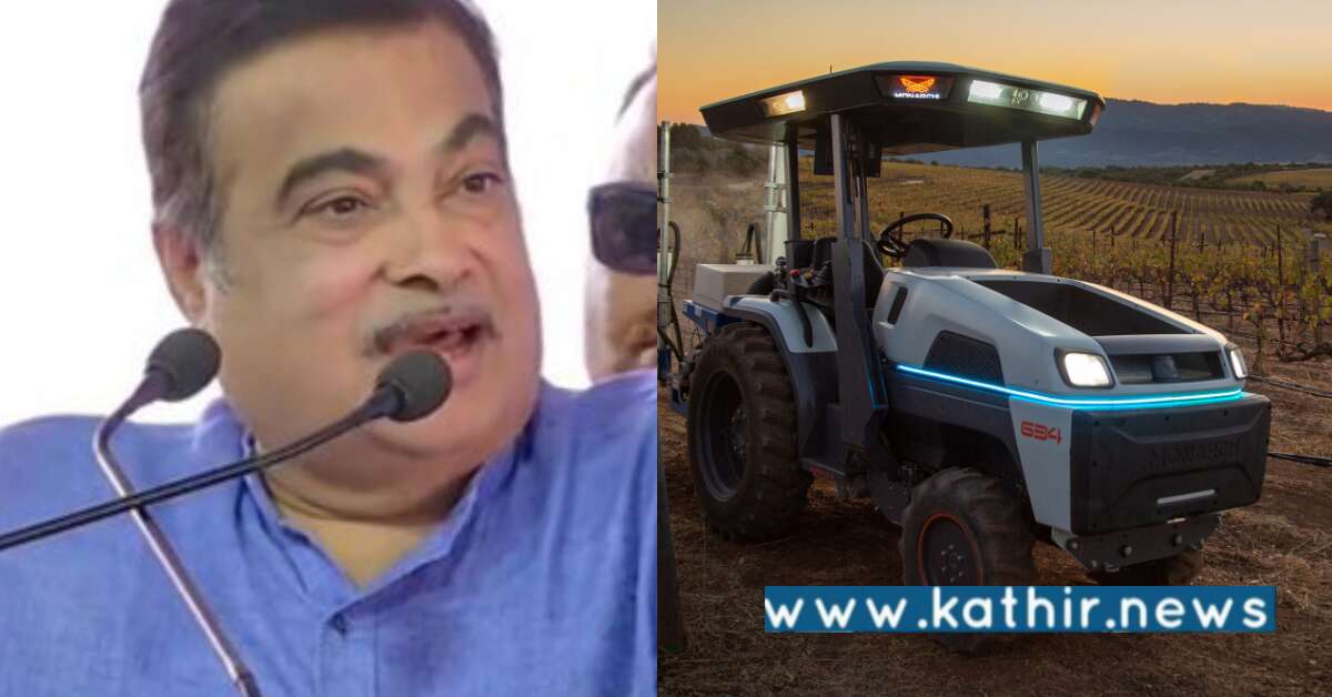 இந்தியாவில் விரைவில் எலக்ட்ரிக் டிராக்டர் - மத்திய அமைச்சர் தகவல்!