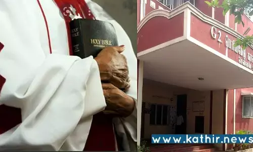 மோசடி பெண் பொய்யான பாலியல் புகார்: பாதிரியார் போலீசாரிடம் கதறல்!