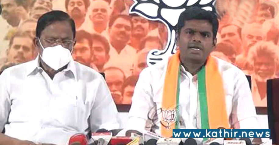 கர்ப்பிணி தாய்மார்களுக்கு பொருள்களில் ரூ.77 கோடி அநியாய ஊழல் - தி.மு.க அரசின் ஊழல் வெளிப்படுத்திய அண்ணாமலை