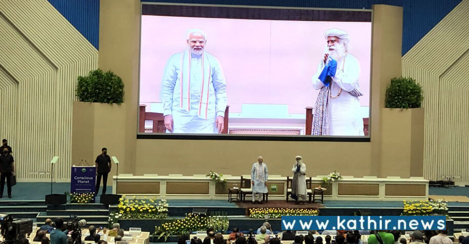 'அதிகளவு கார்பன் கழிவுகளுக்கு வளர்ந்த நாடுகள்தான் பொறுப்பு' - 'மண் வளம் காப்போம்' நிகழ்ச்சியில் பிரதமர் மோடி பேச்சு!