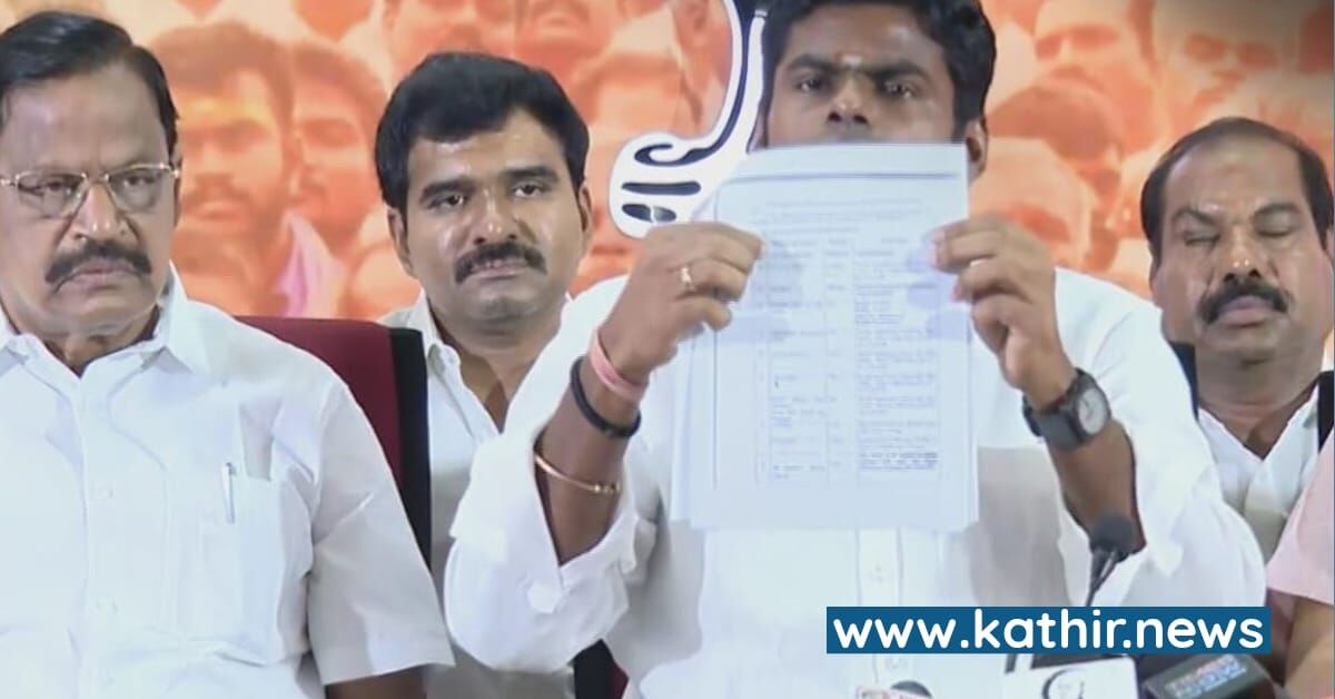 'இப்படி கர்ப்பிணிகளுக்கான திட்டத்துல காசு அடிக்கிறதுதான் திராவிட மாடலா?' - அண்ணாமலையின் சரவெடி