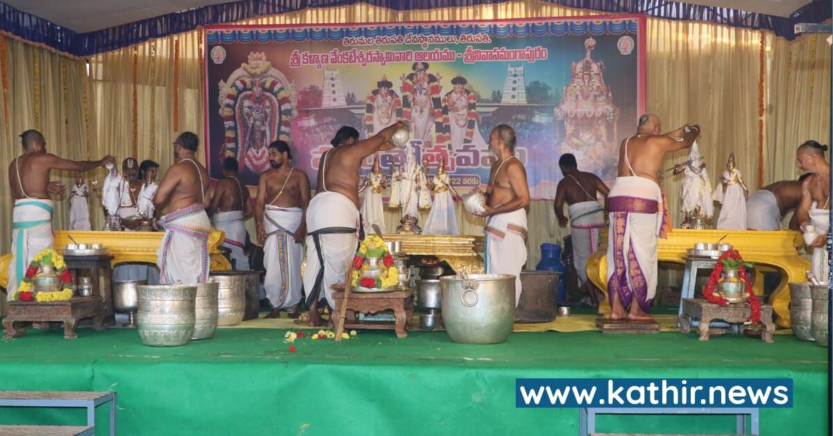 திருமலா-திருப்பதி தேவஸ்தானம் நடத்தும் இலவச திருமணம் - மீண்டும் துவக்கம்