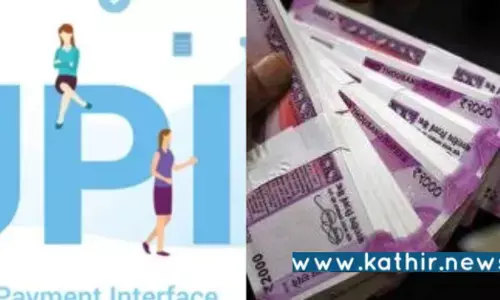 இந்தியாவின் டிஜிட்டல் UPI மற்றொரு சாதனை: 124 கோடி பரிவர்த்தனை என்ற புதிய மைல்கல்லை எட்டியது