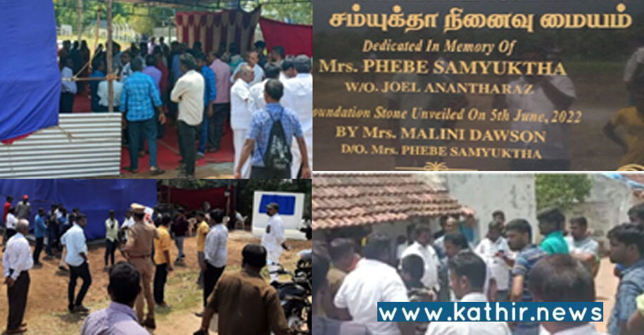 அனுமதியின்றி கிறிஸ்தவர்கள் ஜெபக்கூடம் - இந்து முன்னணி ஆர்ப்பாட்டத்தால் நிறுத்தம்!