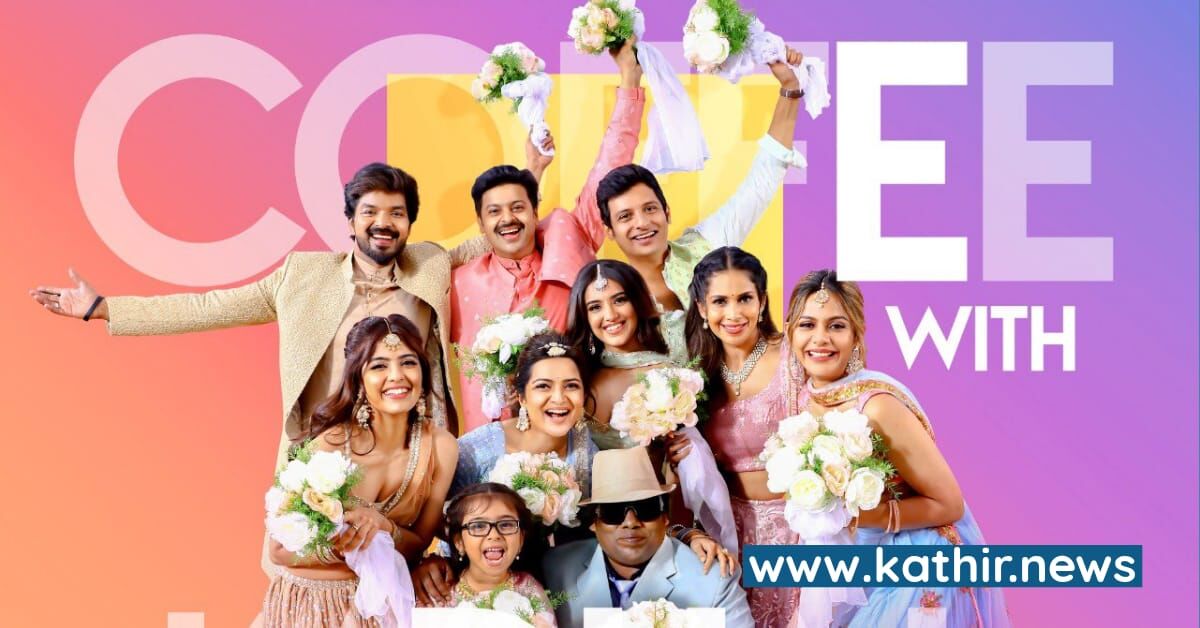 கலக்கலான போஸ்டருடன் சுந்தர்.சி வெளியிட்ட புதிய படத்தின் அறிவிப்பு