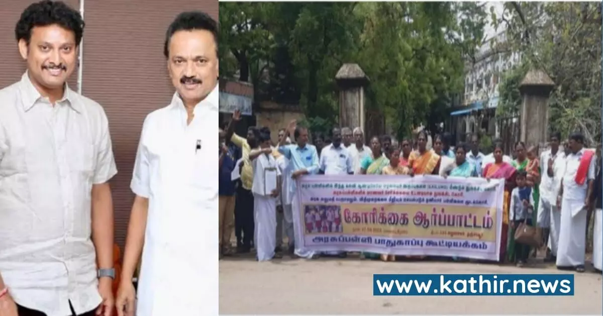 தனியார் பள்ளிகளுக்கு ஆதரவாக செயல்படும் தி.மு.க அரசை கண்டித்து தஞ்சையில் ஆர்ப்பாட்டம் தனியார் பள்ளிகளுக்கு ஆதரவாக செயல்படும் தி.மு.க அரசை கண்டித்து தஞ்சையில் ஆர்ப்பாட்டம்