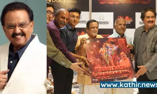 இறுதியாக கிருஷ்ணரின் விஸ்வரூபத்தை பற்றி பாடிவிட்டு மறைந்த எஸ்.பி.பி