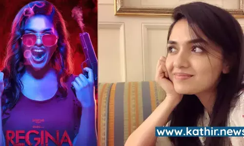 ஸ்டைலிஷ் திரில்லர் படத்தில் சுனைனா - போஸ்டர் வெளியீடு