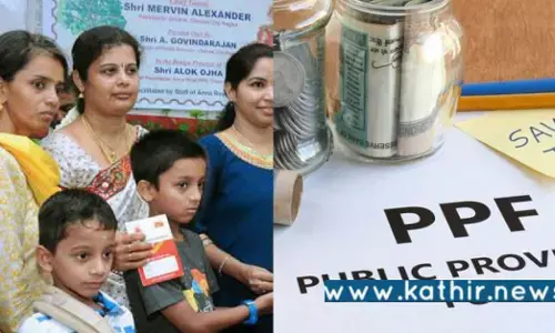 குழந்தைகளின் பாதுகாப்பிற்கு மத்திய அரசின் சேமிப்புத் திட்டம் - கட்டாயம் தெரிந்து கொள்ள வேண்டிய விஷயம்!