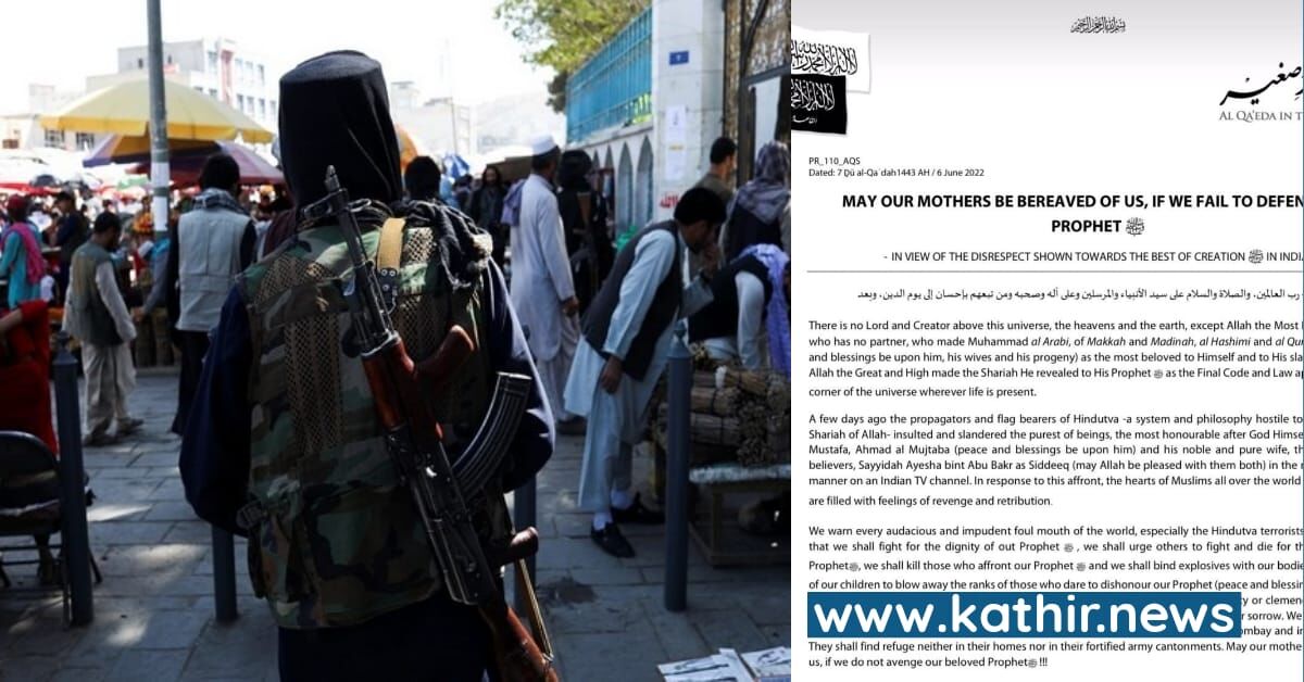 மனித வெடிகுண்டுகளாக மாறி இந்தியாவில் தற்கொலை படை தாக்குதல் நடத்துவோம் - இந்தியாவிற்கு அல்கொய்தா மிரட்டல்