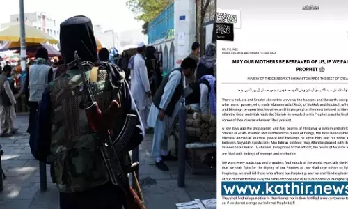 மனித வெடிகுண்டுகளாக மாறி இந்தியாவில் தற்கொலை படை தாக்குதல் நடத்துவோம் - இந்தியாவிற்கு அல்கொய்தா மிரட்டல் மனித வெடிகுண்டுகளாக மாறி இந்தியாவில் தற்கொலை படை தாக்குதல் நடத்துவோம் - இந்தியாவிற்கு அல்கொய்தா மிரட்டல்