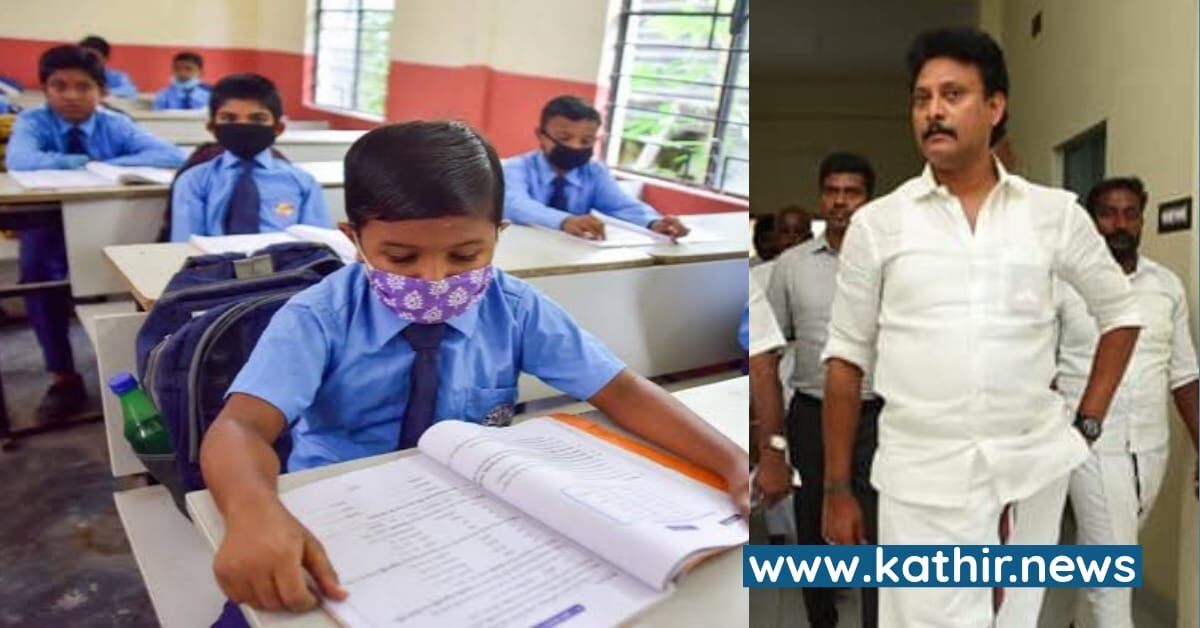 இந்த முறையும் 'பல்டி' அடித்த பள்ளிக்கல்வித்துறை - எல்.கே.ஜி, யு.கே.ஜி வகுப்புகள் நடத்தப்படும் என அறிவிப்பு