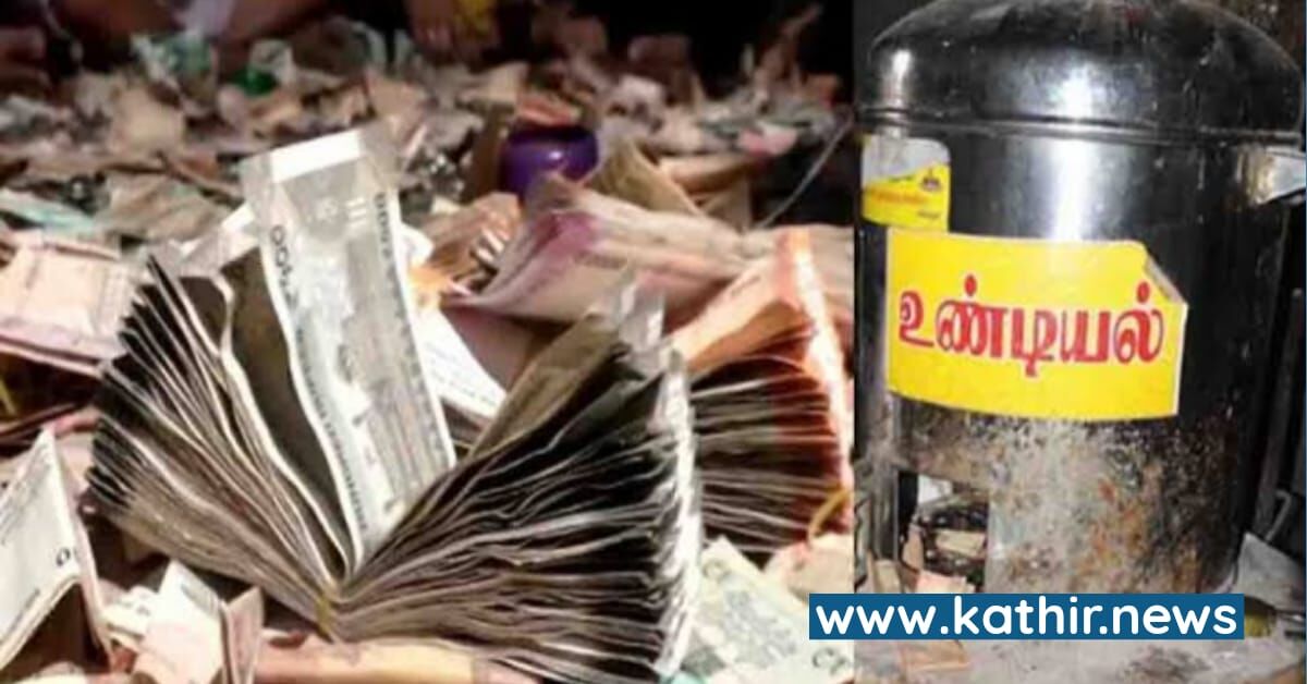 கோவில் உண்டியல் பணத்தில் இன்னோவா கார், அரசு விழாவில் அலங்காரங்கள் - உண்டியலில் பணம் போட வேண்டாம் என ஆதீனம் கூறியது இதற்கா?