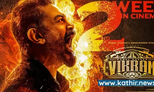 5 நாளில் 200 கோடி வசூல் குவித்த விக்ரம்