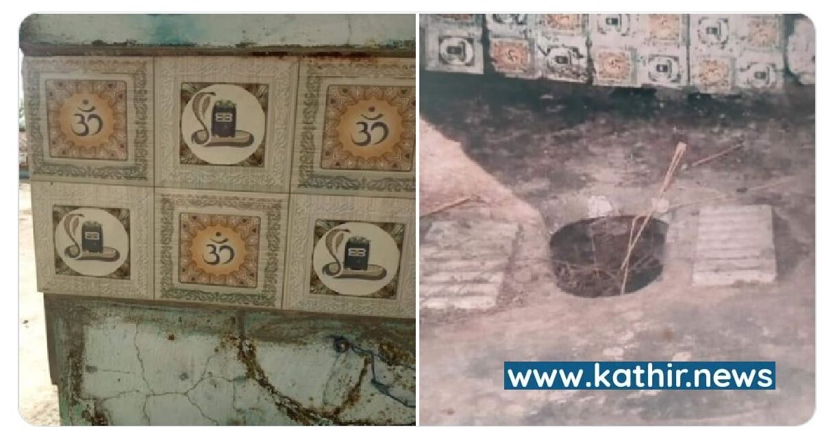 கழிப்பறை டைல்ஸ்சில் இந்து தெய்வங்களின் படம் - முஸ்லீம் கிராமத் தலைவர் அரங்கேற்றிய அட்டூழியம்!