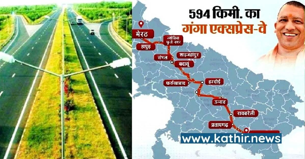 314 கிமீ நான்-ஸ்டாப் பயணம் - உ.பி அரசின் மாஸ்டர் பிளான் : 36,200 கோடி செலவில் உருவாகும் திட்டம்!