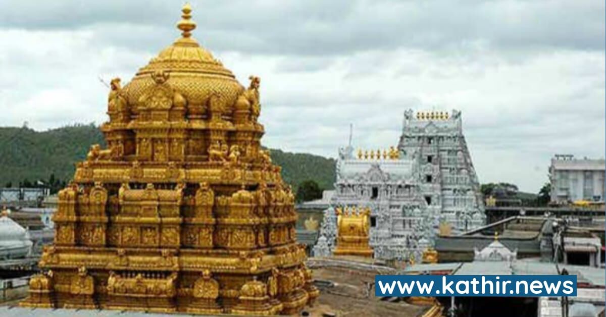 சென்னையில் இருந்து 2.5 கோடி மதிப்பில் திருப்பதி ஏழுமலையானுக்கு சென்ற பூணூல் மற்றும் காசுமாலை