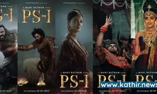 தஞ்சையில் மணிரத்தினம் வெளியிடும் பொன்னியின் செல்வன் டீசர்