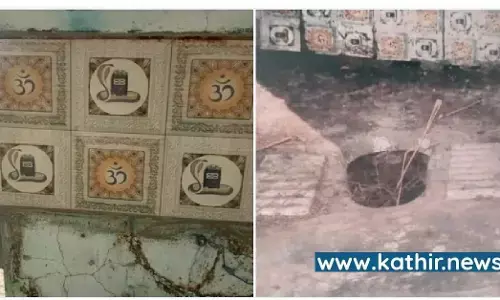 கழிப்பறை டைல்ஸ்சில் இந்து தெய்வங்களின் படம் - இஸ்லாமிய கிராமத் தலைவர் அரங்கேற்றிய அட்டூழியம்!