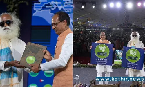 மண் வளத்தை மேம்படுத்த மத்திய பிரதேச அரசு முழு நேர்மையுடன் செயலாற்றும்! முதல்வர் சிவராஜ் சிங் செளகான் உறுதி!