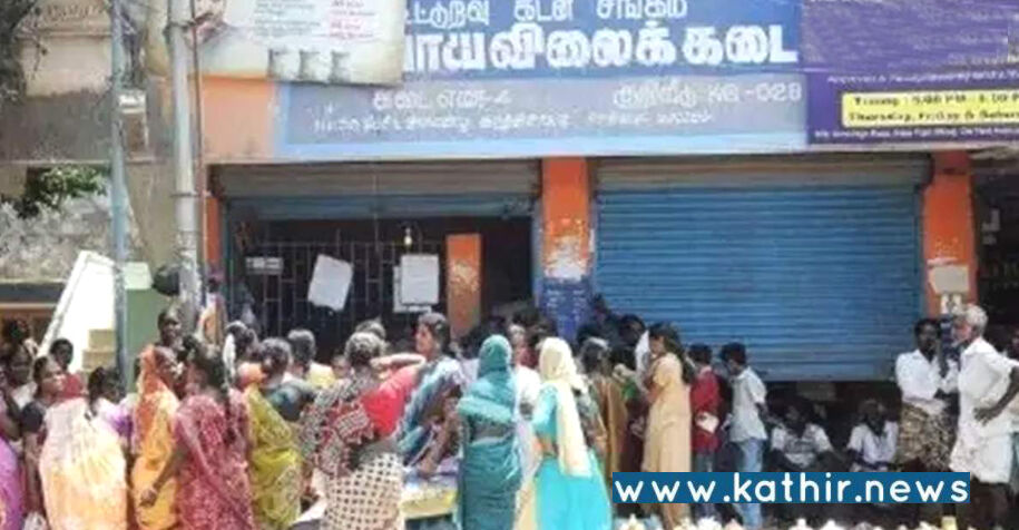 ரேஷன் கடை ஊழியர்கள் காலவரையற்ற போராட்ட அறிவிப்பு - 'ஒரு வாரம் டைம் கொடுங்க' என கெஞ்சும் தி.மு.க அரசு!