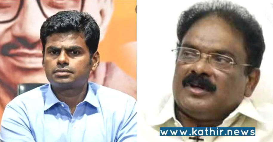 'கையை வெட்டிவிடுவேன்' என அண்ணாமலைக்கு எச்சரிக்கை விடுக்கும் தி.மு.க முன்னாள் எம்.எல்.ஏ கலைராஜன்!