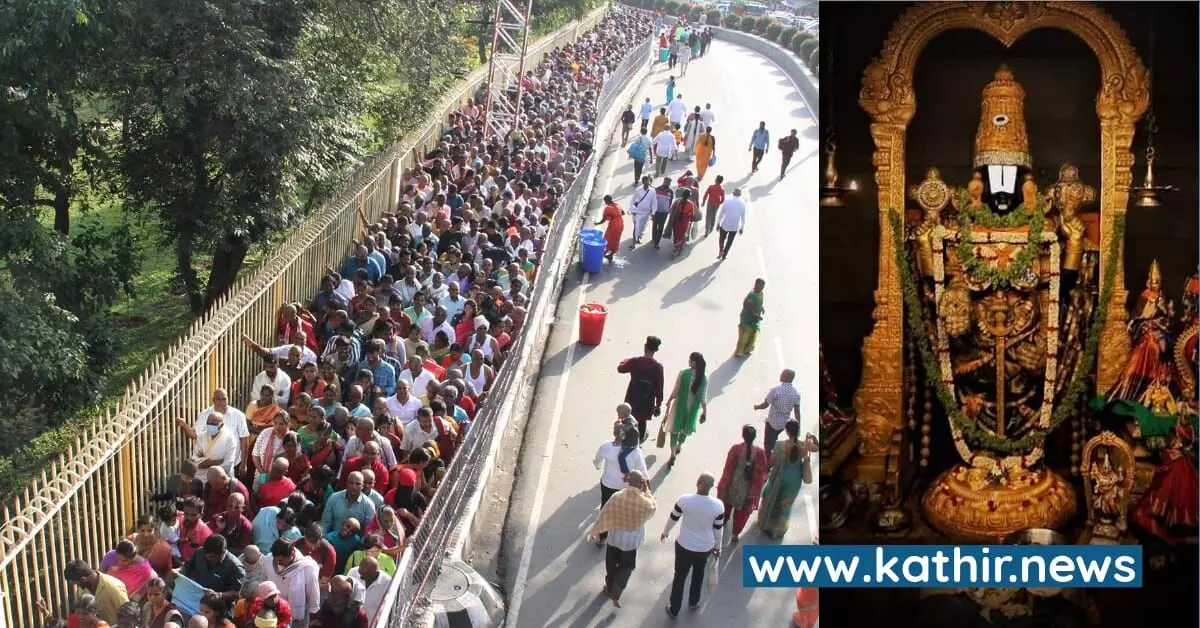 வரலாற்றில் முதல் முறையாக மே மாதத்தில் குவிந்த ஏழுமலையான் காணிக்கை - இத்தனை கோடியா?