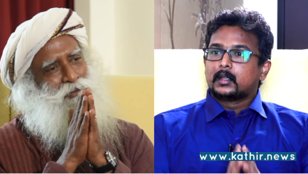 சத்ருகுவை அவமதிக்கும் நோக்கில் புனையப்பட்ட நேர்காணல் - பிரிவினைவாதிகள் சதியா? ஈஷா'வை வீழ்த்தும் நோக்கமா?