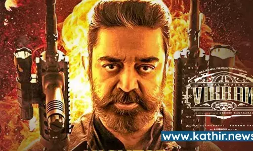 300 கோடி வசூலை நெருங்கும் உலகநாயகனின் விக்ரம்