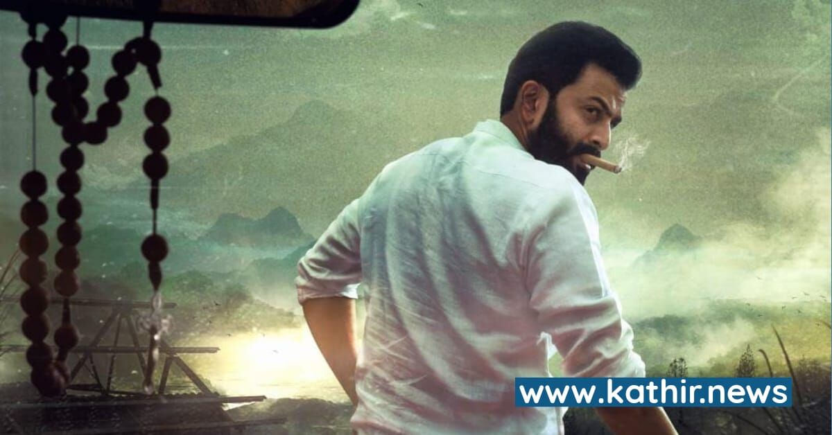 கே.ஜி.எஃப் நிறுவன தயாரிக்கும் படத்தை இயக்கி, நடிக்கும் பிரித்திவிராஜ்