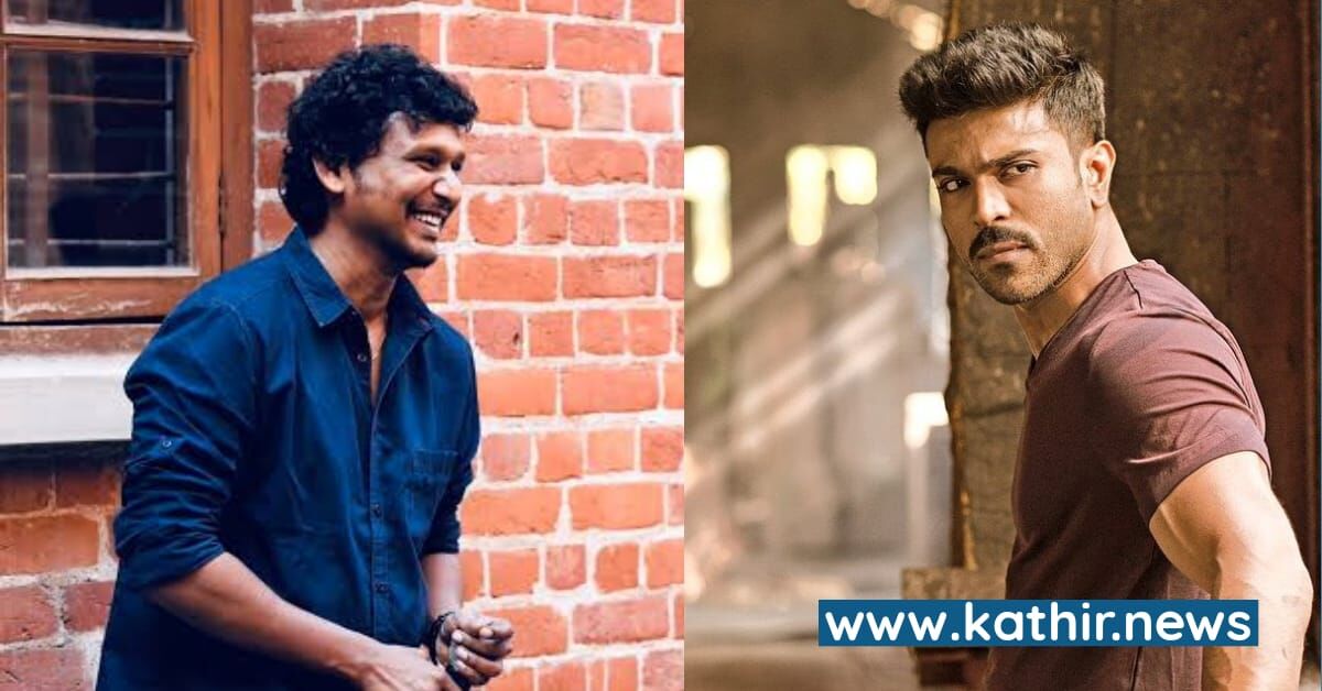 லோகேஷ் கனகராஜ் இயக்கத்தில் ராம் சரண் - எப்பொழுது ஆரம்பம்?