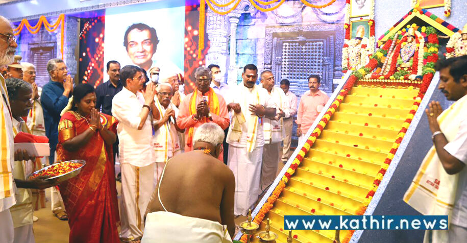 ஹரிவராசனம் பாடலில் 108 வார்த்தைகள் இருப்பதால்தான் உயிரை காக்கும் ஆம்புலன்சுக்கு 108 பெயர் வந்தது: ஆளுநர் தமிழிசை சவுந்தரராஜன்!