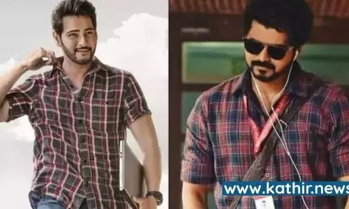 தளபதி 66 படத்தில் தோன்றும் மகேஷ்பாபு - அட்டகாச அப்டேட்