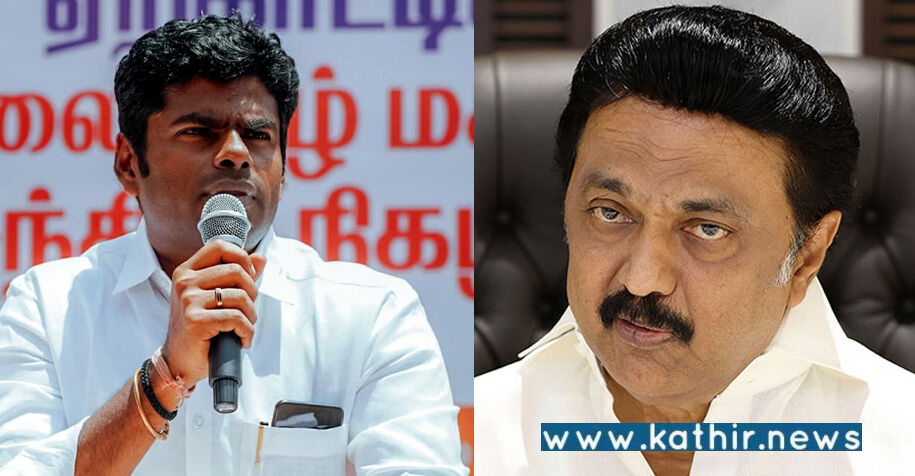 51 ஐ.ஏ.எஸ். அதிகாரிகளை ஒரே நாளில் மாற்றிய முதலமைச்சர் ஸ்டாலின் - அண்ணாமலை குடைச்சல் காரணமா?