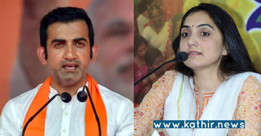 பெண்ணுக்கே பாதுகாப்பு இல்லை - நுபுர் சர்மாவுக்கு ஆதரவளித்த கவுதம் காம்பீர்!