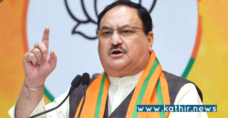 அனைவருக்கும் நீதி என்பதில் பா.ஜ.க. உறுதுதியாக உள்ளது - ஜே.பிநட்டா!