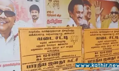 வாக்காளர்களுக்கு வடை சட்டி வழங்கும் அமைச்சருக்கு வந்தனம் - தி.மு.க அமைச்சரை விமர்சித்து போஸ்டரில் சம்பவம் செய்த பா.ஜ.க