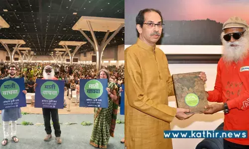 மண் காப்போம் இயக்கத்திற்கு மஹாராஷ்ட்ரா ஆதரவு அளிக்கும் - முதல்வர் உத்தவ் தாக்கரே!