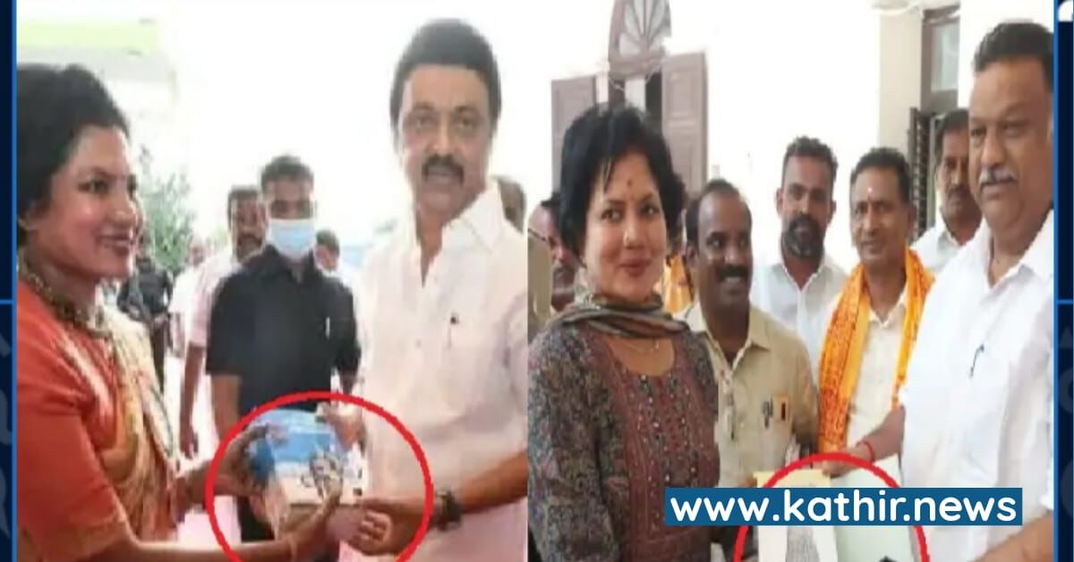 ஆட்சியரின் 'அறியப்படாத கிறிஸ்தவம்' புத்தகத்திற்க்கு பதிலாக 'அர்த்தமுள்ள இந்துமதம்' வழங்கிய பா.ஜ.க