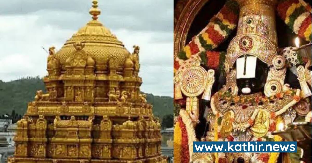 திருப்பதியில் அங்கப்பிரதட்சணம் டிக்கெட்கள் இனி ஆன்லைனில் - திருமலா-திருப்பதி தேவஸ்தானம் வெளியிட சூப்பர் அறிவிப்பு