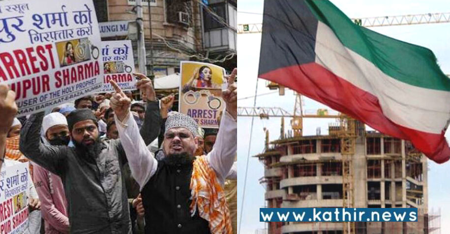 இந்தியாவுக்கு எதிரான போராட்டம்: உடனடியாக கைது செய்து வெளியேற்றும் குவைத் அரசு!