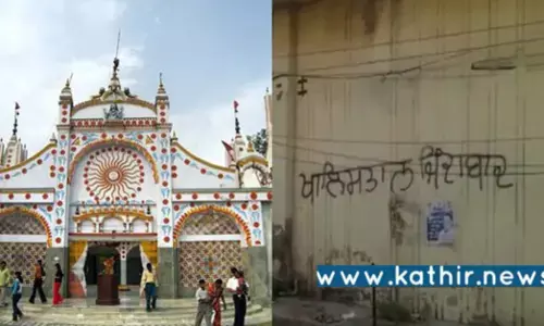 இந்துகோவில் சுவரில் காலிஸ்தான் ஜிந்தாபாத் வசனங்கள் - பின்னணி என்ன?