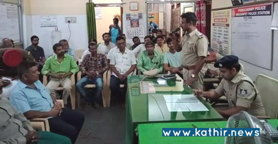 போலீசார் மற்றும் வியாபாரிகள் இடையே நல்லுறவு கூட்டம்!