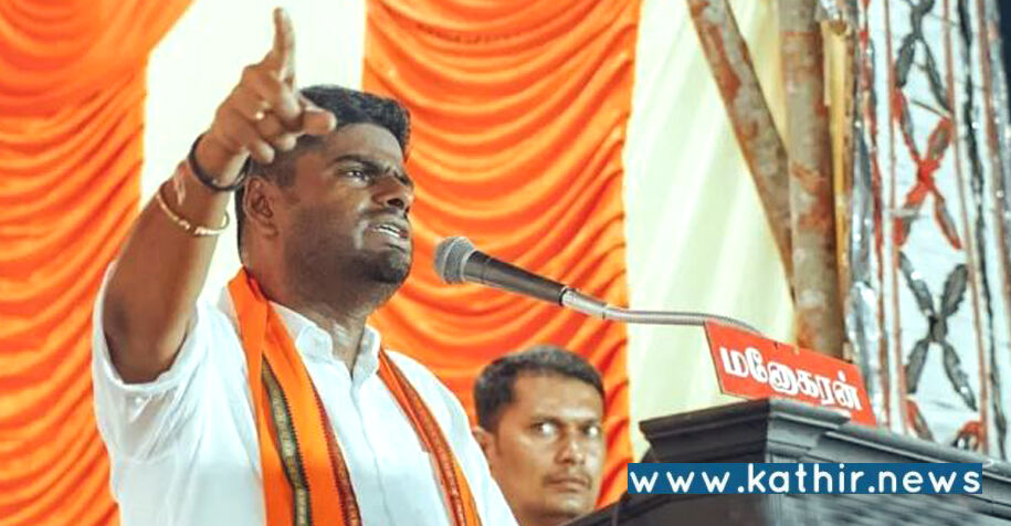 தமிழகத்தில் அனைத்து மாணவர்களும் நீட் தேர்வை விரும்புகிறார்கள் - அண்ணாமலை!