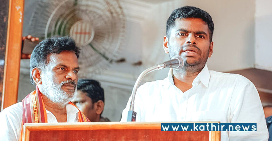 அண்ணாமலை முன்னிலையில் பா.ஜ.க.வில் கூட்டம், கூட்டமாக இணைந்த ரஜினி ரசிகர்கள்!