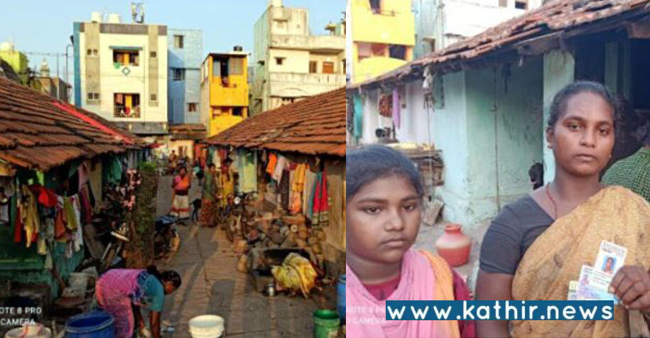 மின்சாரம், கழிவறை வசதியின்றி அரசை எதிர்பார்த்து வாழ்ந்து வரும் 16 குடும்பங்கள் - திருச்சியில் பரிதாபம்