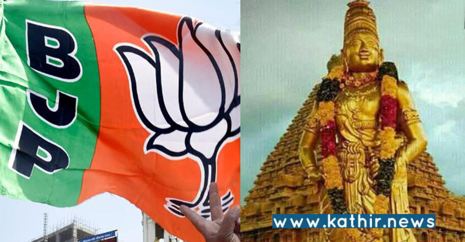 இந்து மன்னர்களின் வரலாற்றை இளைஞர்கள் தெரிந்து கொள்ள பா.ஜ.க திட்டம் - ராஜராஜ சோழன் பெயரில் விருது!