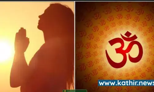 பீஜமந்திரங்களில் அர்த்தமிருப்பதில்லை ஆனால் அந்த ஒலி தரும் பலன்களோ ஏராளம்!