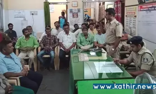 போலீசார் மற்றும் வியாபாரிகள் இடையே நல்லுறவு கூட்டம்!