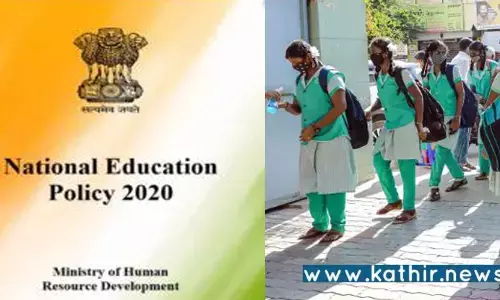 தேசிய மாடலை பின்பற்றி தயாராகும் தமிழ்நாடு கல்விக்கொள்கை!